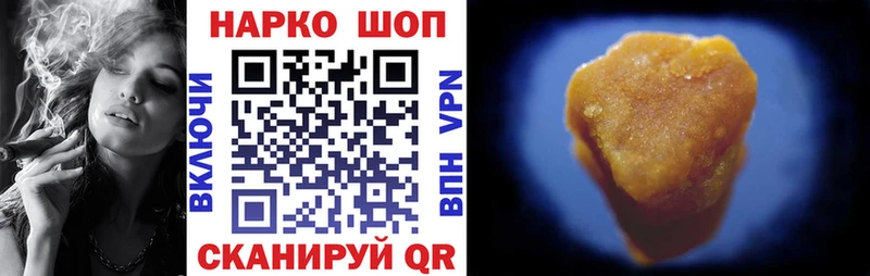 Наркошоп купить Конопля АМФЕТАМИН ГАШИШ МЕФ APVP Качканар