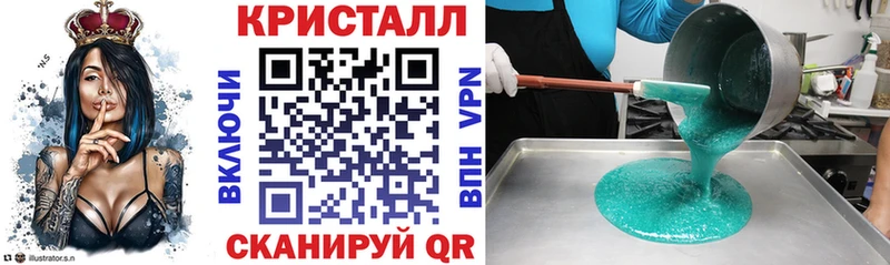 Амфетамин 97%  Купить  Качканар 