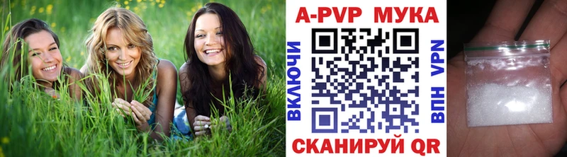 Купить где Качканар APVP СК КРИС