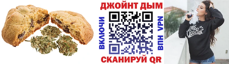 Еда ТГК конопля  Купить где  Качканар 