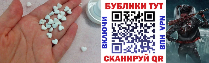 Ecstasy 280мг  Купить где  Качканар 