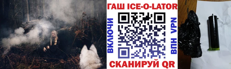 ГАШИШ хэш  Купить где  Качканар 