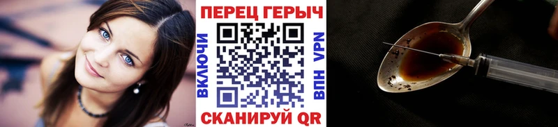 Купить  Качканар  ГЕРОИН VHQ 