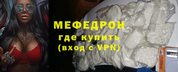 трава Заволжск