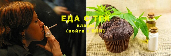 дмт Зеленокумск