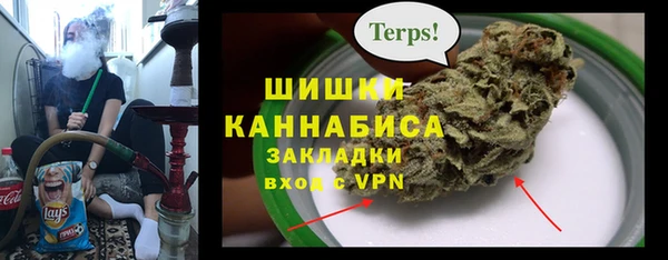 альфа пвп VHQ Заволжье