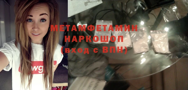альфа пвп VHQ Заволжье