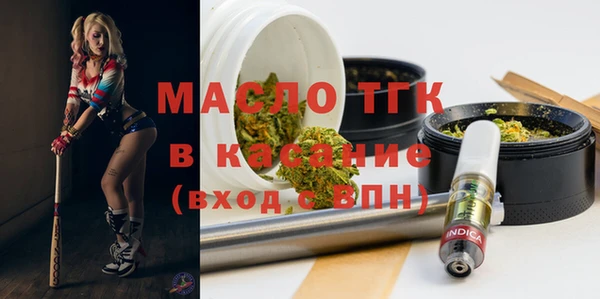 альфа пвп VHQ Заволжье