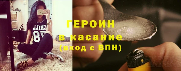 трава Заволжск