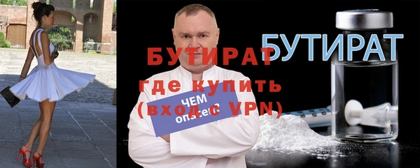 твердый Заводоуковск