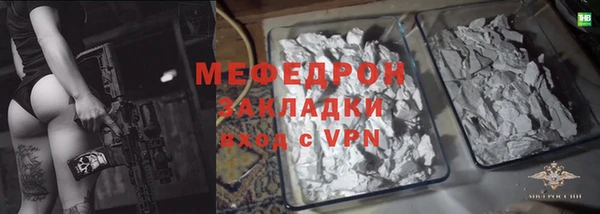 трава Заволжск