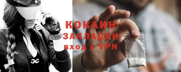 кокс Зерноград