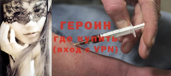 трава Заволжск