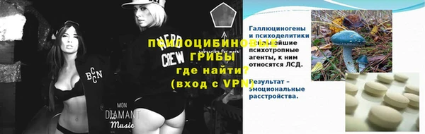 альфа пвп VHQ Заволжье