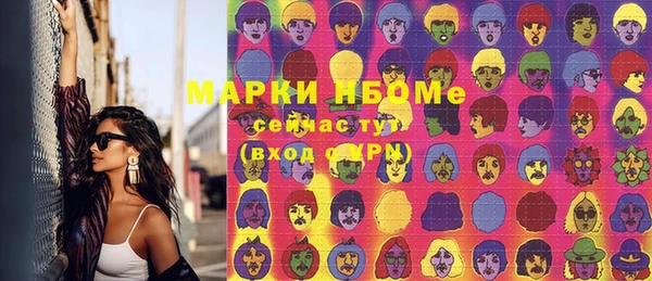 трава Заволжск