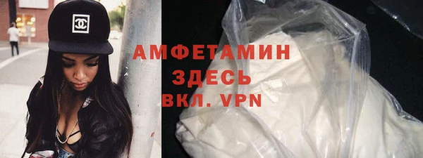 трава Заволжск