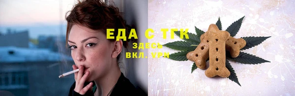 трава Зеленодольск