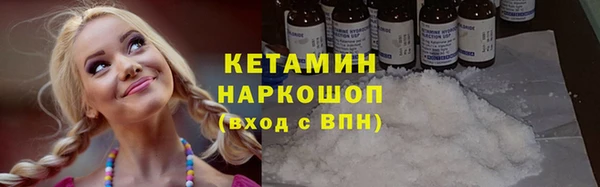 трава Зеленодольск