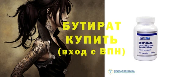 альфа пвп VHQ Заволжье