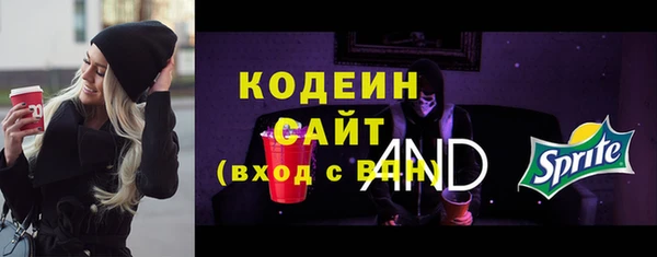 трава Заволжск