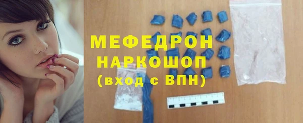 альфа пвп VHQ Заволжье