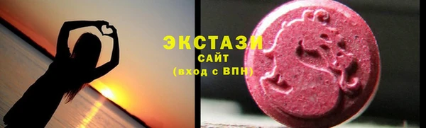 трава Зеленодольск