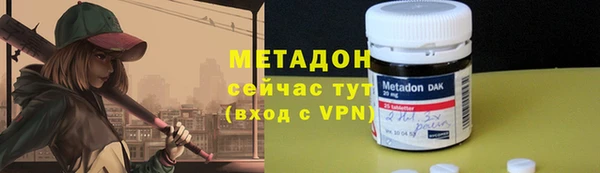 альфа пвп VHQ Заволжье