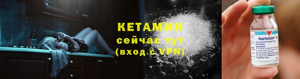 альфа пвп VHQ Заволжье