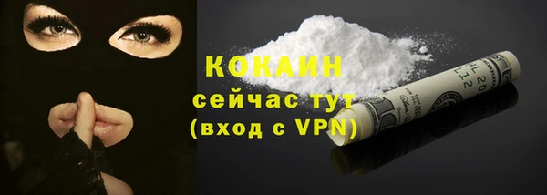 альфа пвп VHQ Заволжье