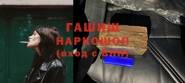 трава Заволжск