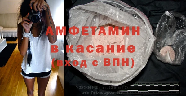 дмт Зеленокумск