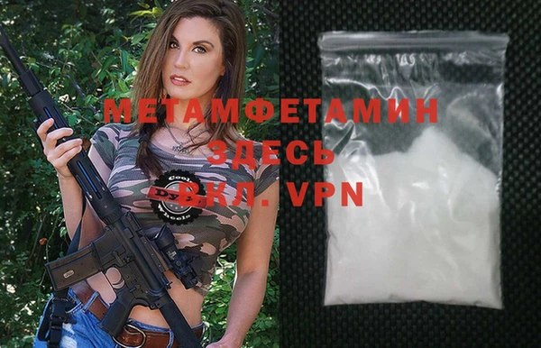 твердый Заводоуковск