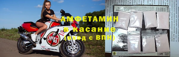 трава Заволжск