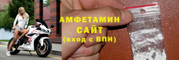 альфа пвп VHQ Заволжье