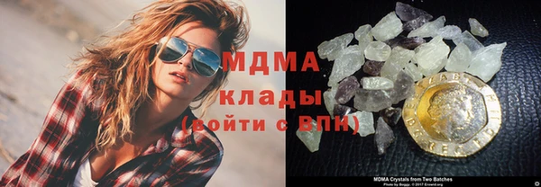 трава Заволжск