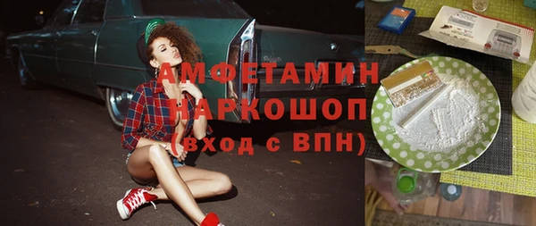 альфа пвп VHQ Заволжье
