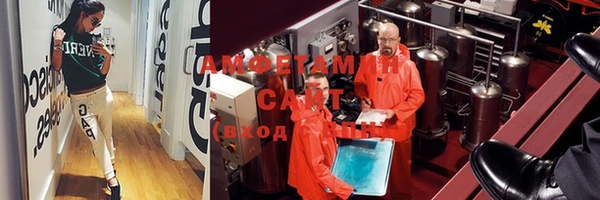 альфа пвп VHQ Заволжье