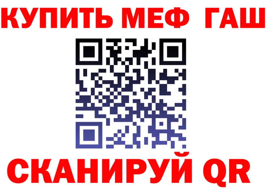 АМФ VHQ ссылки маркетплейс OMG Качканар