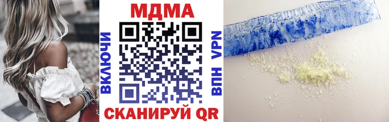 МДМА Molly  Купить где  Качканар 