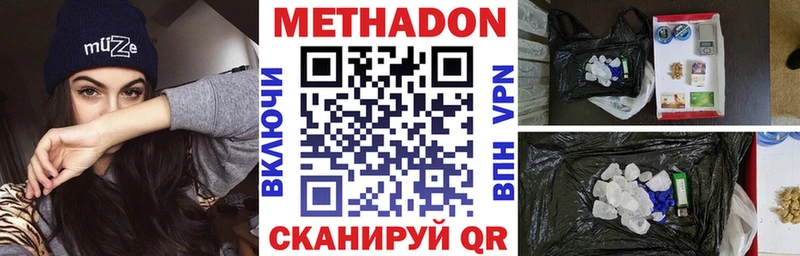Купить закладки  Качканар  Метадон мёд 