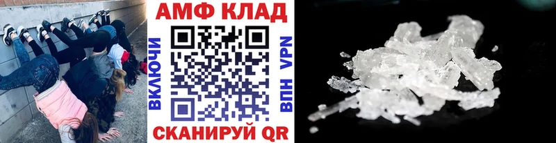 Купить закладки  Качканар  Первитин Methamphetamine 