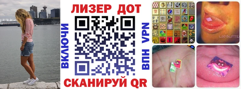 Купить Качканар Марки N-bome 1,5мг