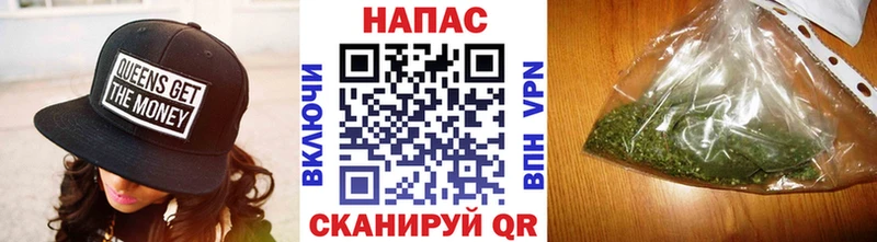 МАРИХУАНА AK-47  Купить  Качканар 
